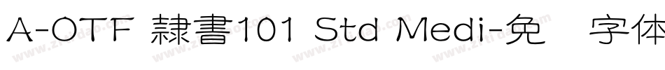 A-OTF 隷書101 Std Medi字体转换